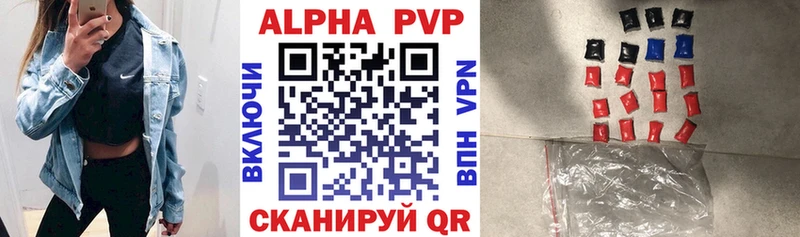 A PVP мука  Купить где  Карталы 