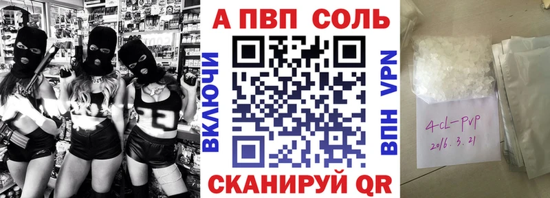 Alpha-PVP Соль Карталы