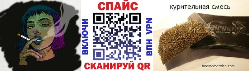Бутират оксибутират  Купить  Карталы 