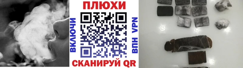 Гашиш индика сатива  Купить закладки  Карталы 