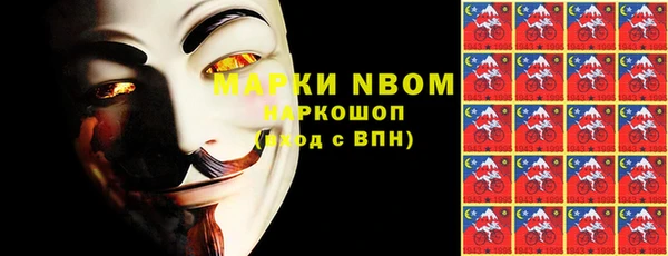 кокаин VHQ Алексин