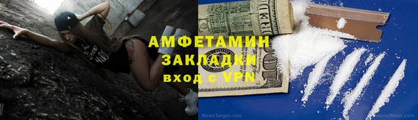 Альфа ПВП Алзамай