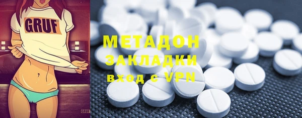 кокаин VHQ Алексин
