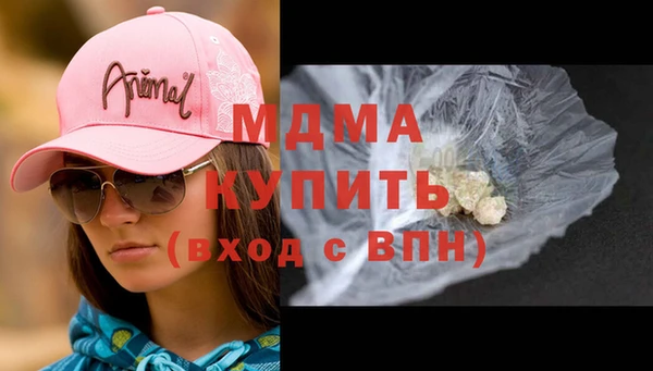 кокаин VHQ Алексин