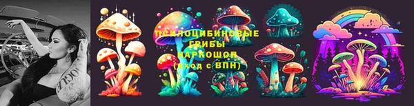 кокаин VHQ Алексин