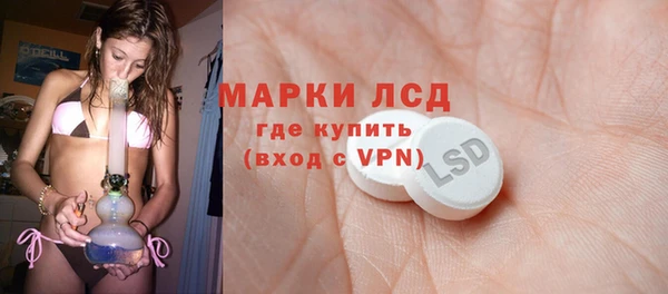 кокаин VHQ Алексин