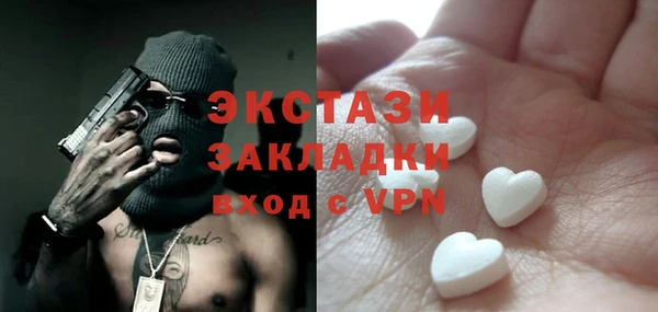 кокаин VHQ Алексин