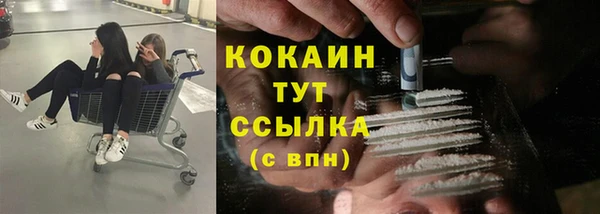 кокаин VHQ Алексин