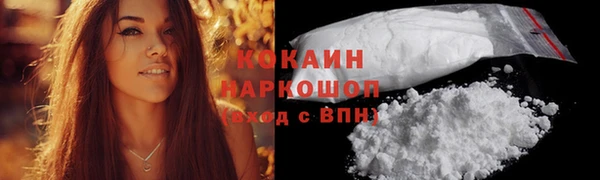 кокаин VHQ Алексин