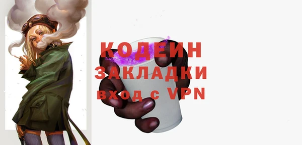 Альфа ПВП Алзамай