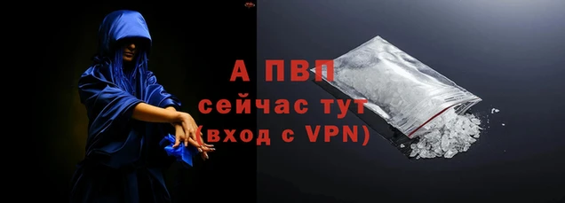 Альфа ПВП Алзамай