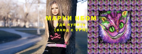 кокаин VHQ Алексин