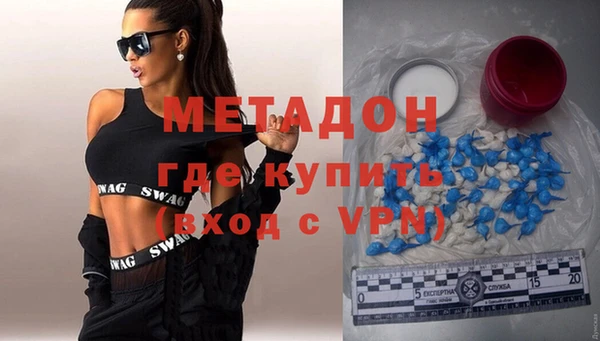 кокаин Алексеевка