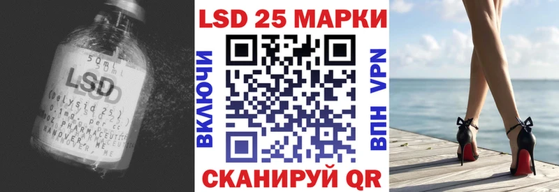 Купить где Карталы LSD-25 экстази кислота