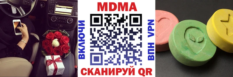 МДМА Molly  Купить  Карталы 