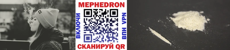 Купить  Карталы  Мефедрон кристаллы 