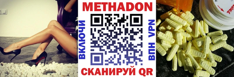 Купить закладки  Карталы  Метадон белоснежный 
