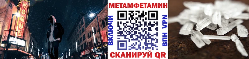 Купить где  Карталы  Метамфетамин кристалл 