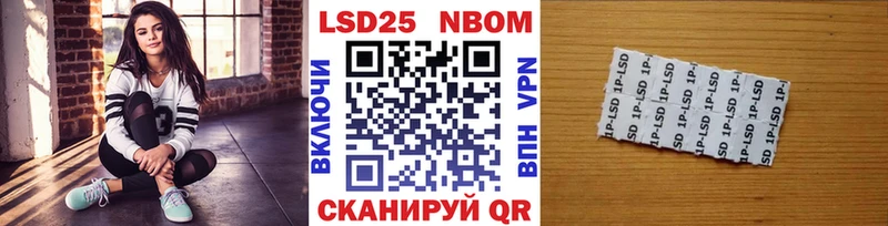 Купить  Карталы  Наркотические марки 1,8мг 