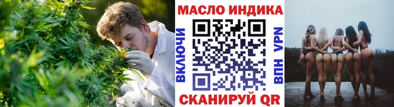 Дистиллят ТГК Wax  Купить  Карталы 